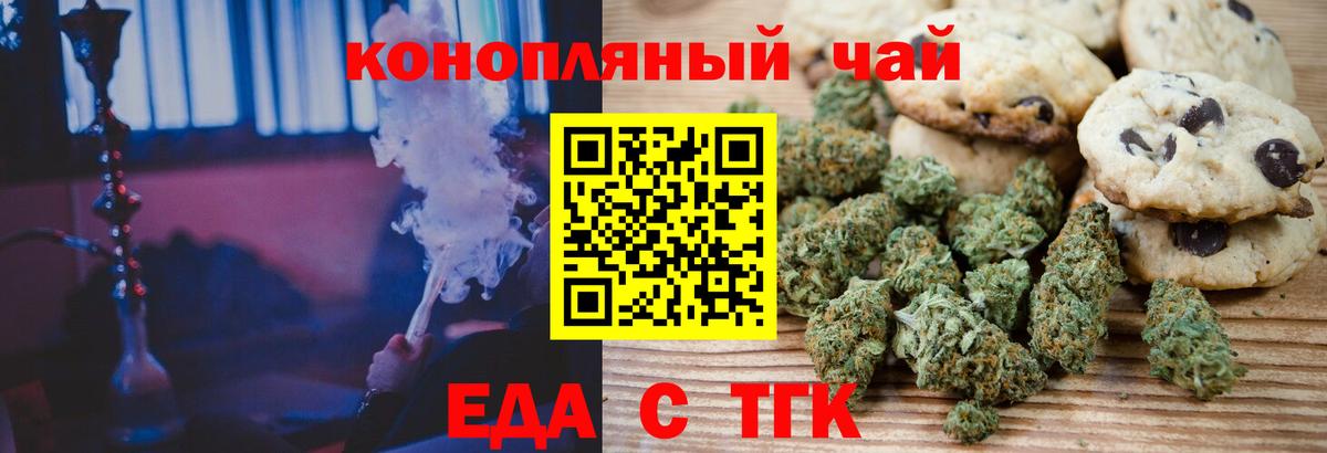 Canna-Cookies марихуана  Вход с VPN  Камышлов 