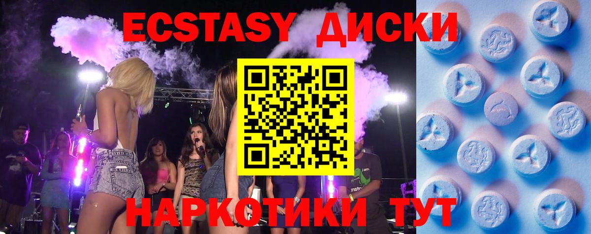 Экстази Punisher Камышлов