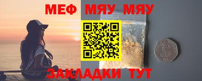 молекула духа Краснодар