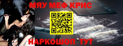 молекула духа Краснодар