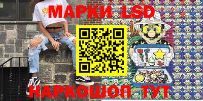 молекула духа Краснодар