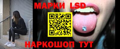 молекула духа Краснодар