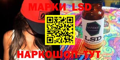 молекула духа Краснодар