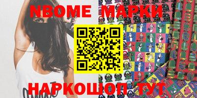 винт Краснознаменск