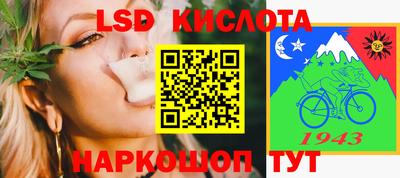 молекула духа Краснодар
