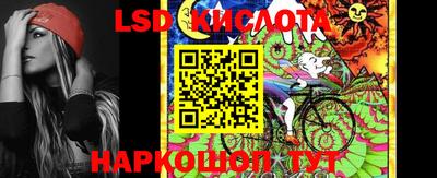 молекула духа Краснодар