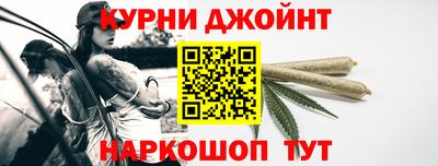 молекула духа Краснодар