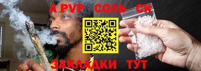 винт Краснознаменск