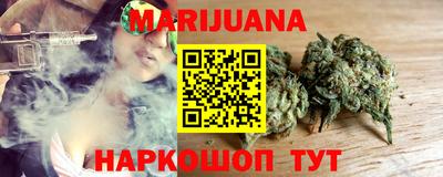 молекула духа Краснодар