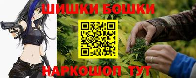 молекула духа Краснодар