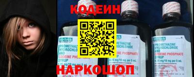 молекула духа Краснодар