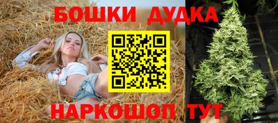 винт Краснознаменск