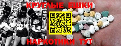 винт Краснознаменск