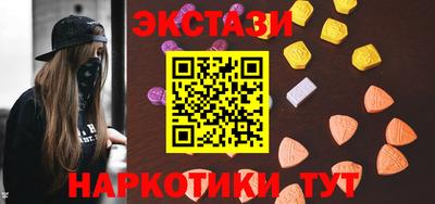 соль ск Краснокаменск