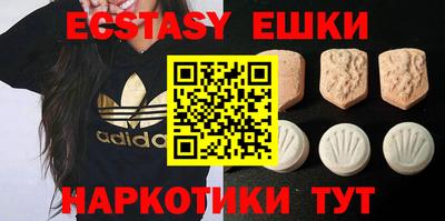 молекула духа Краснодар