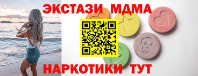молекула духа Краснодар