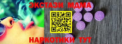 винт Краснознаменск