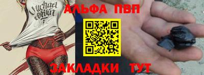 винт Краснознаменск