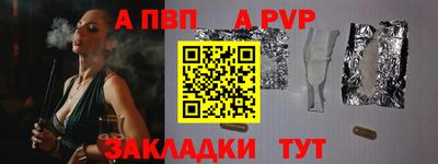 молекула духа Краснодар