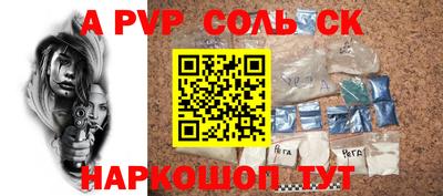молекула духа Краснодар