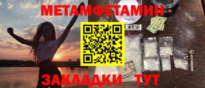 соль ск Краснокаменск