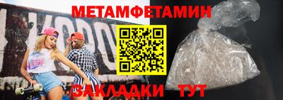 винт Краснознаменск