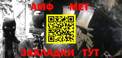 соль ск Краснокаменск