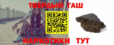 молекула духа Краснодар