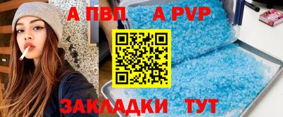 молекула духа Краснодар
