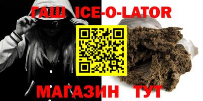 молекула духа Краснодар