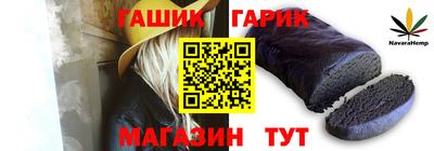 винт Краснознаменск