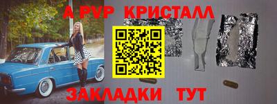 соль ск Краснокаменск