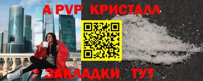 соль ск Краснокаменск