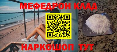 соль ск Краснокаменск