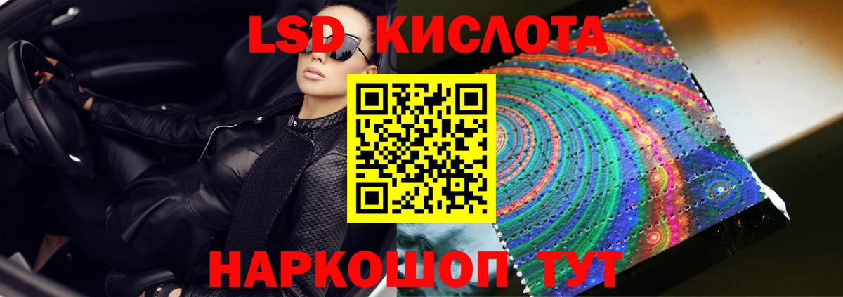 кракен онион  Вход с VPN  Камышлов  ЛСД экстази ecstasy  Лсд 25 экстази кислота 