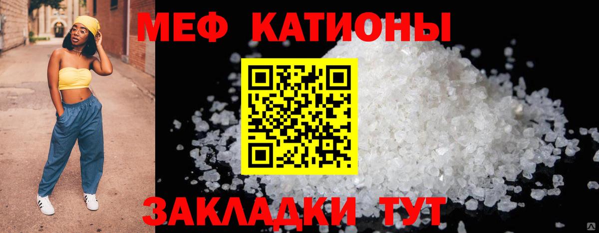 MDMA Камышлов