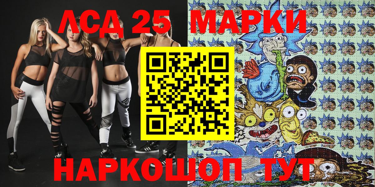 Марки N-bome 1,5мг  Вход с VPN  Марки NBOMe  Камышлов 