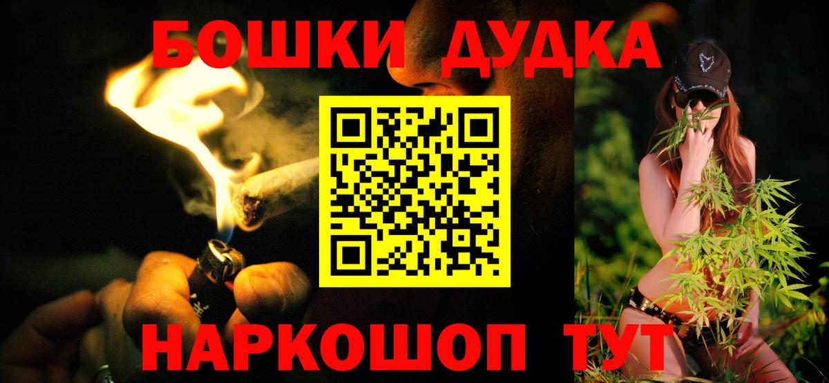 Камышлов  Марихуана MAZAR  Канабис White Widow  Канабис сатива  Вход с VPN  Бошки Шишки гибрид 